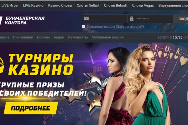 Кракен рабочая ссылка тор