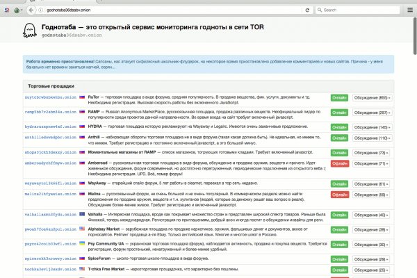 Кракен зарегистрироваться