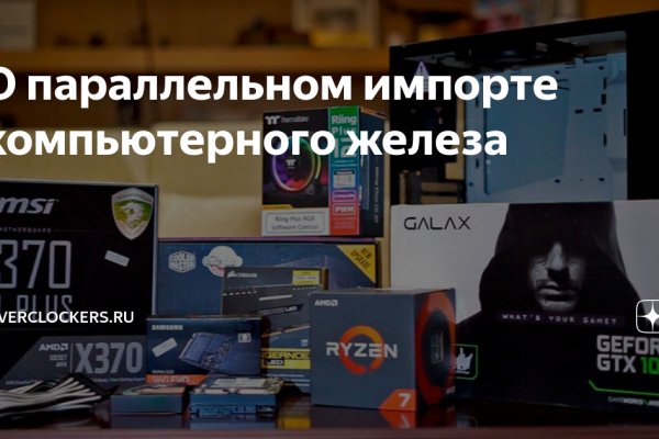 Что такое кракен шоп