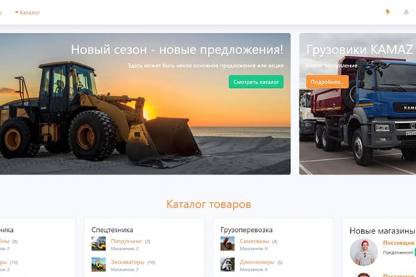 Зайти на кракен тор
