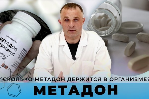 Кракен даркнет площадка