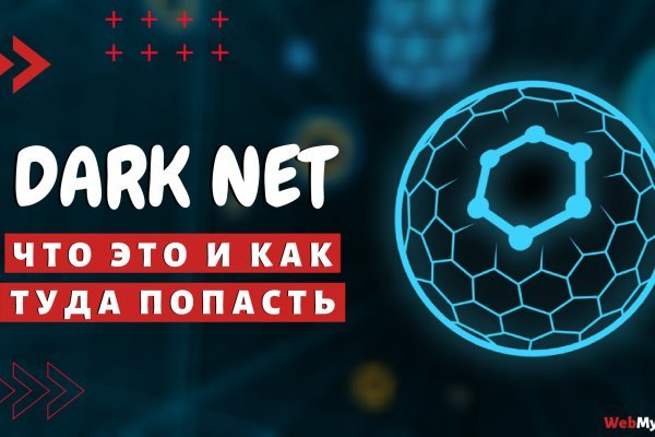 Кракен сайт ссылка kraken dark link