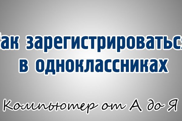 Kra33at