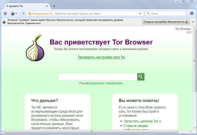 Kraken магазин