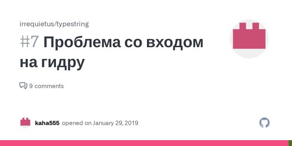 Адрес кракена